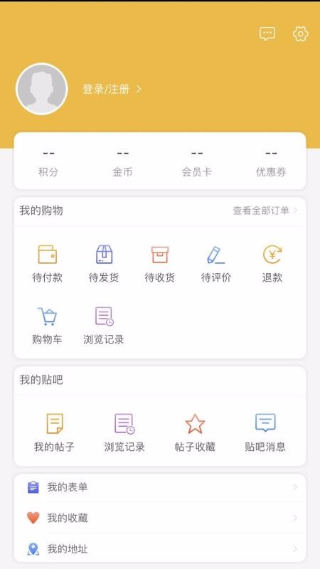 浅羽生活截图