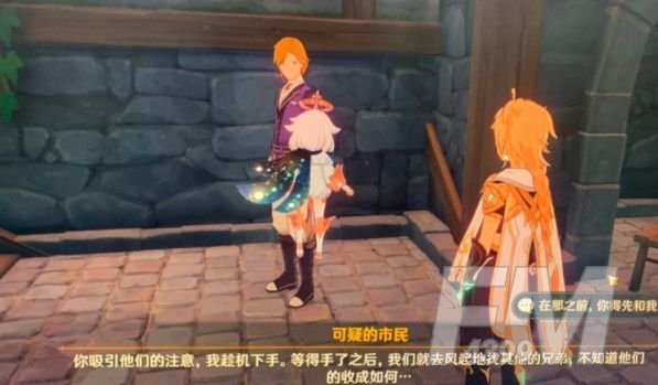 原神石榴姐在哪里？风花节石榴姐位置坐标大全图片2