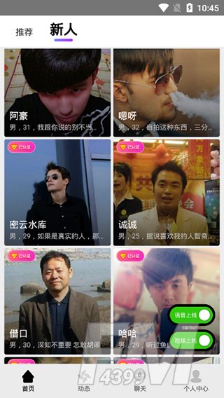 快猫社区