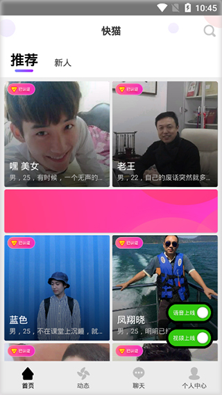 快猫社区
