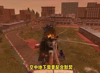 明日之后哥斯拉如何打 哥斯拉打法攻打方法