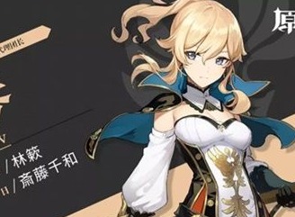 原神琴武器圣遗物如何搭配 琴武器介绍