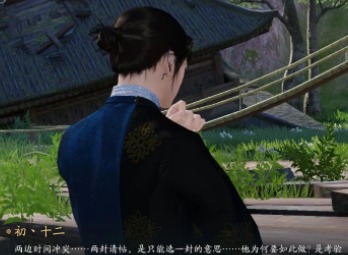天涯明月刀手游两难之选怎么选最好 两难之选选择方法