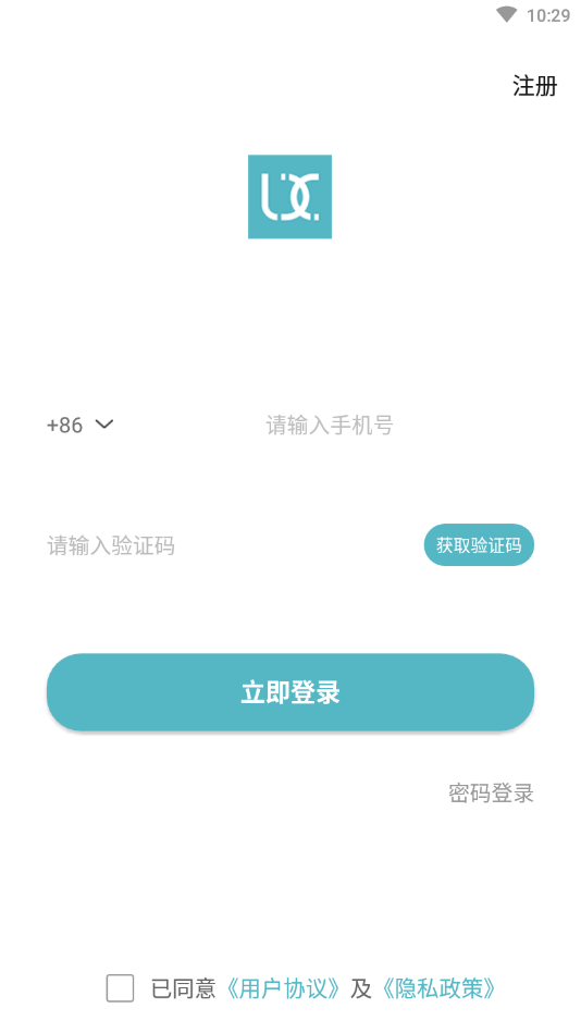 聊叙截图
