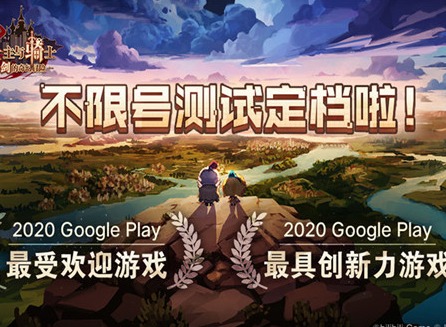 坎特伯雷公主与骑士唤醒冠军之剑的奇幻冒险 新手冒险攻略