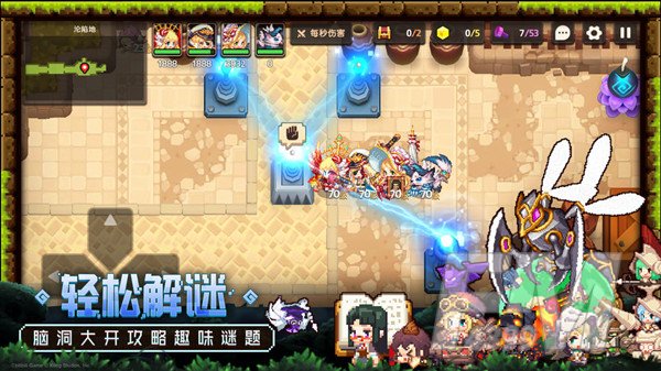 坎特伯雷公主与骑士唤醒冠军之剑的奇幻冒险攻略大全：新手少走弯路[多图]图片5