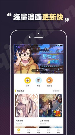 toonkor漫画截图