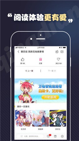 toonkor漫画截图