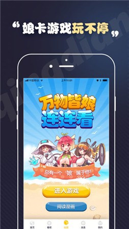 toonkor漫画截图