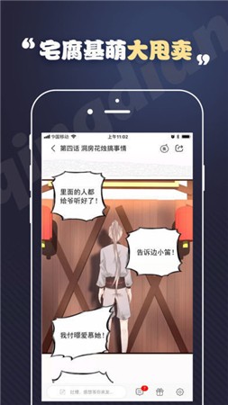 toonkor漫画截图