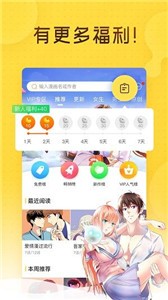 哩咪漫画韩漫