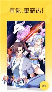 哩咪漫画韩漫