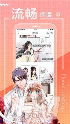 旧43423漫画