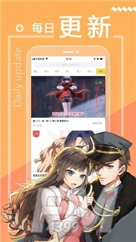 旧43423漫画