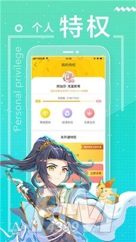 旧43423漫画
