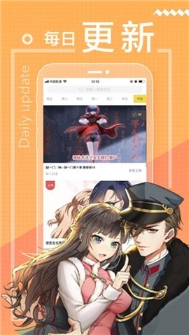旧43423漫画