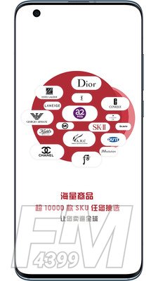 艾特蜜