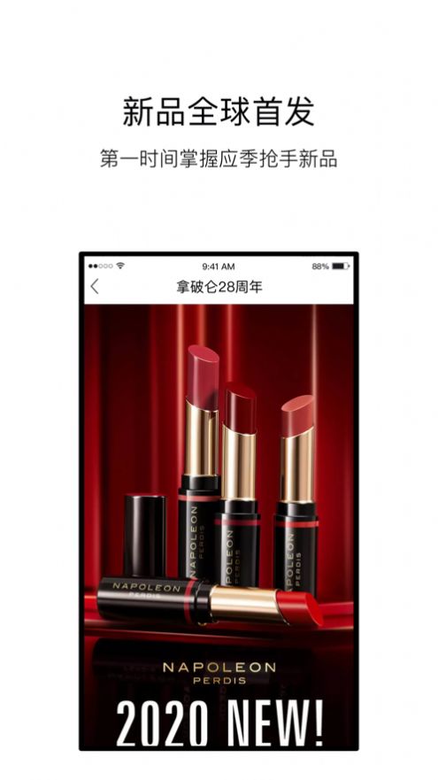 艾特蜜截图