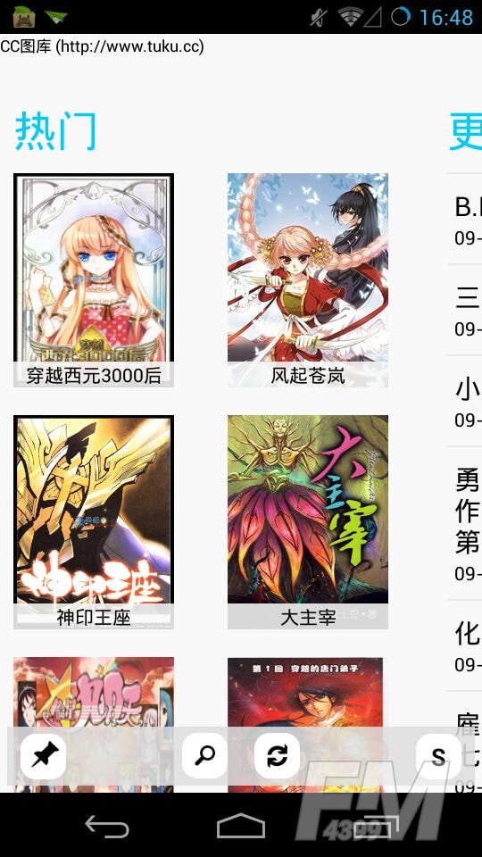多多猫