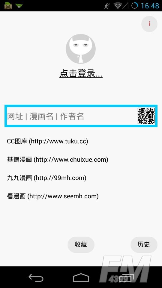 多多猫
