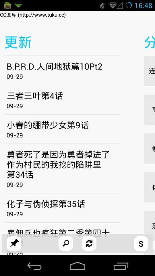 多多猫
