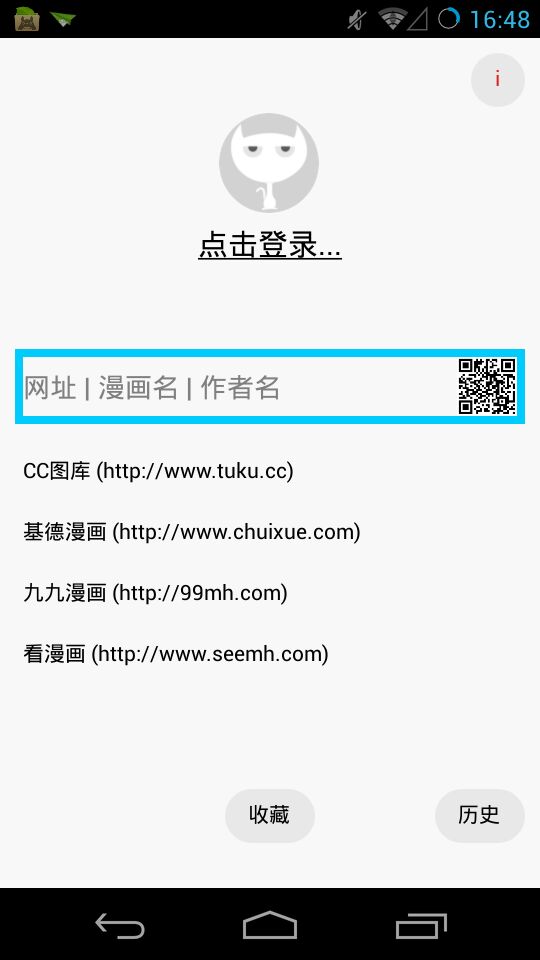 多多猫