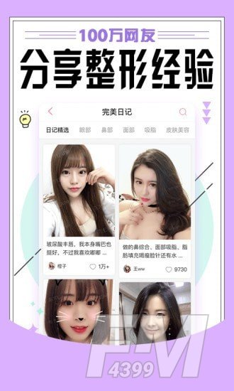 东方虹医生