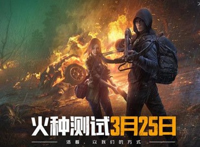 黎明觉醒防空洞密码 防空洞密码介绍