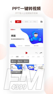 嘀嘀动画