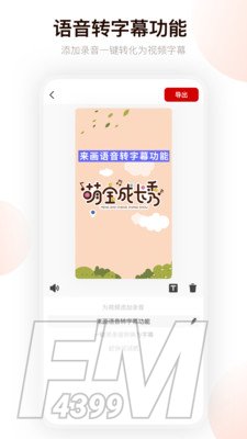 嘀嘀动画