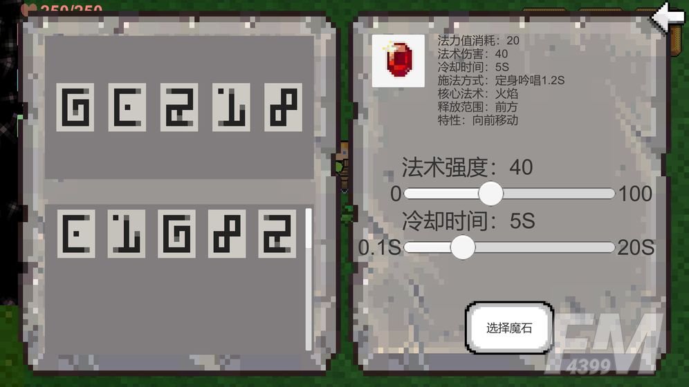 创世神