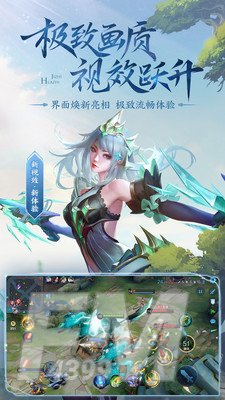 王者头像框