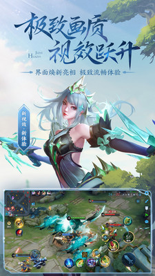 王者头像框