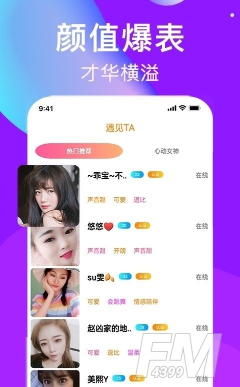 红缘
