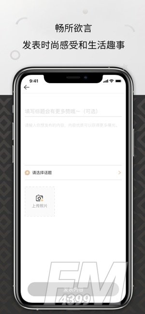 悦刻RELXME