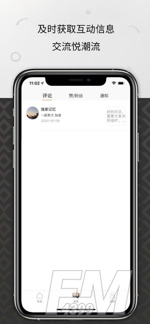 悦刻RELXME