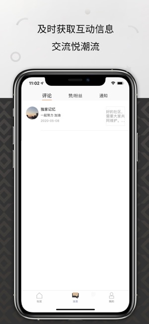 悦刻RELXME
