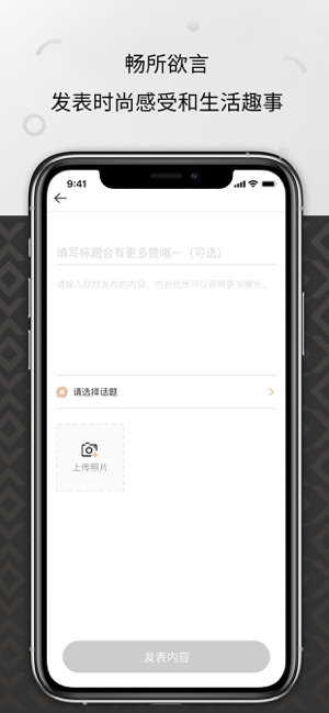 悦刻RELXME