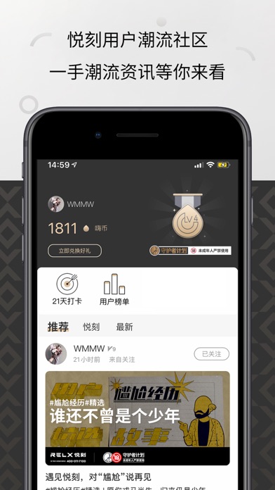 悦刻RELXME