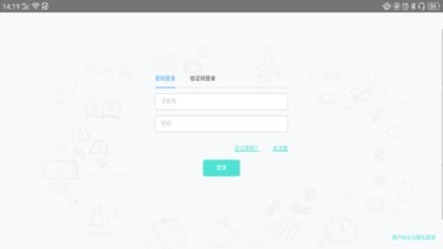 和风日语截图