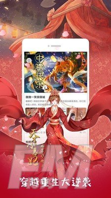 405漫画