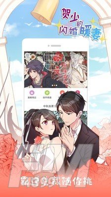 405漫画