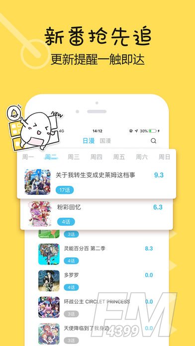 啊噗猫