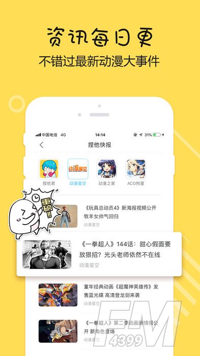啊噗猫