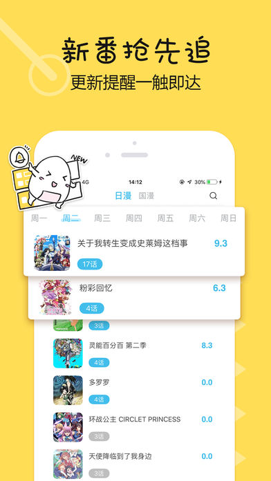 啊噗猫