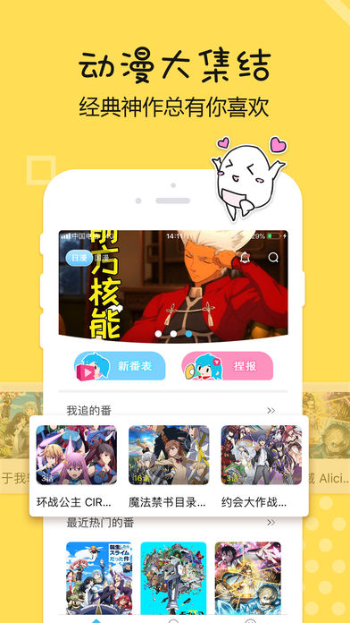 啊噗猫