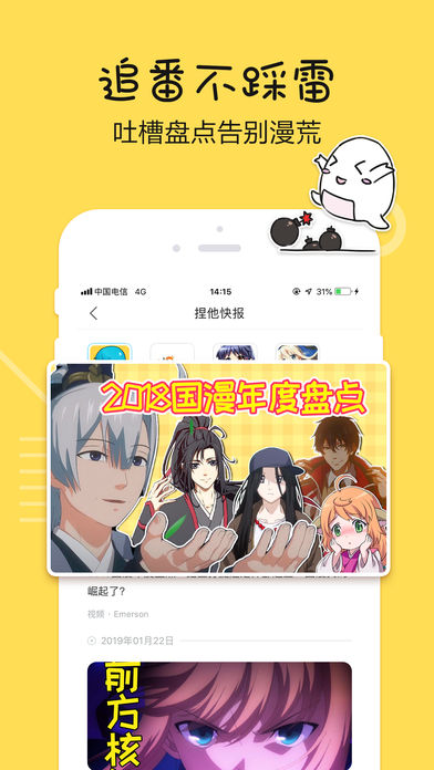 啊噗猫