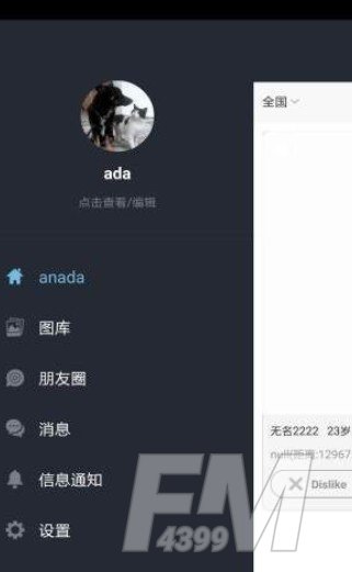 恋物