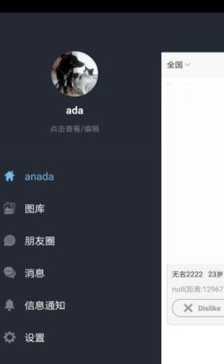 恋物