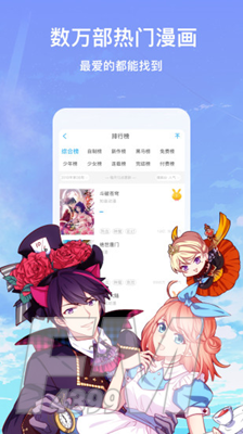 奶盖漫画